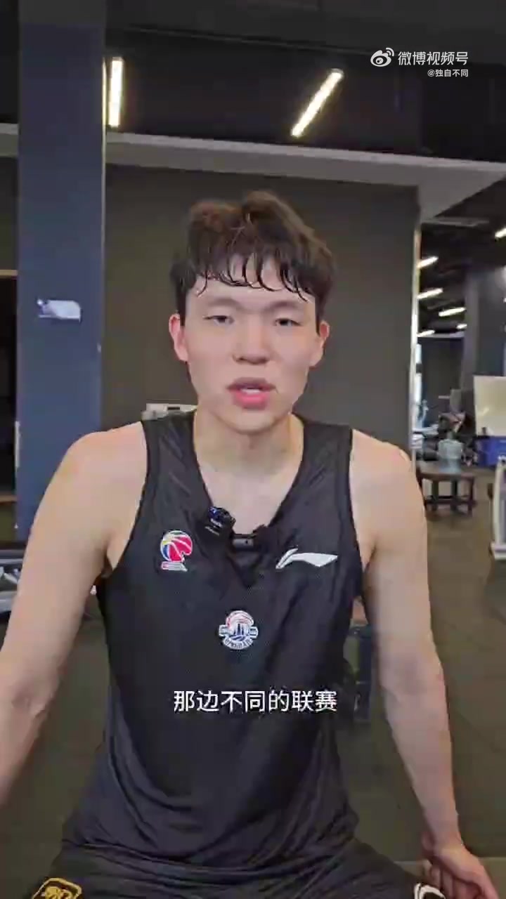 开云-杨瀚森：NBA是完全不同的环境 第一个赛季不满意表现只能打4/50分